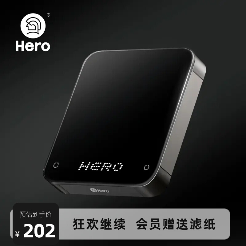 Hero smart coffee electronic scale hand scale home kitchen smart scale rechargeable timing espresso weighing