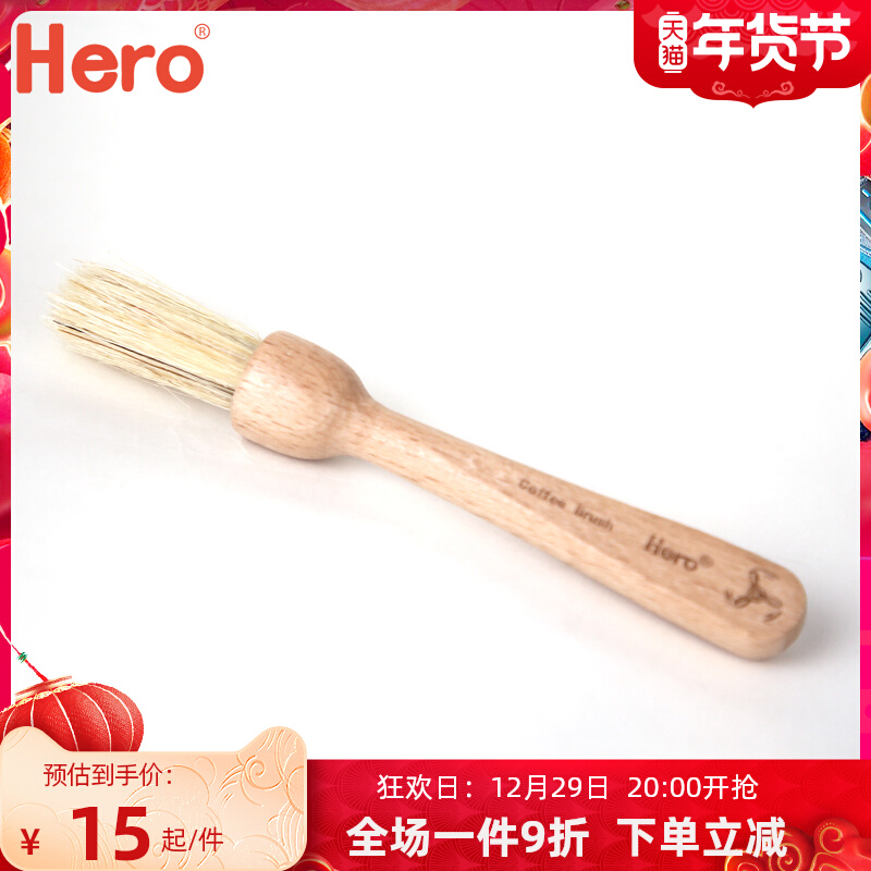 Hero cleaning brush wooden coffee powder cleaning brush solid wood handle coffee machine hand grinder cleaning brush