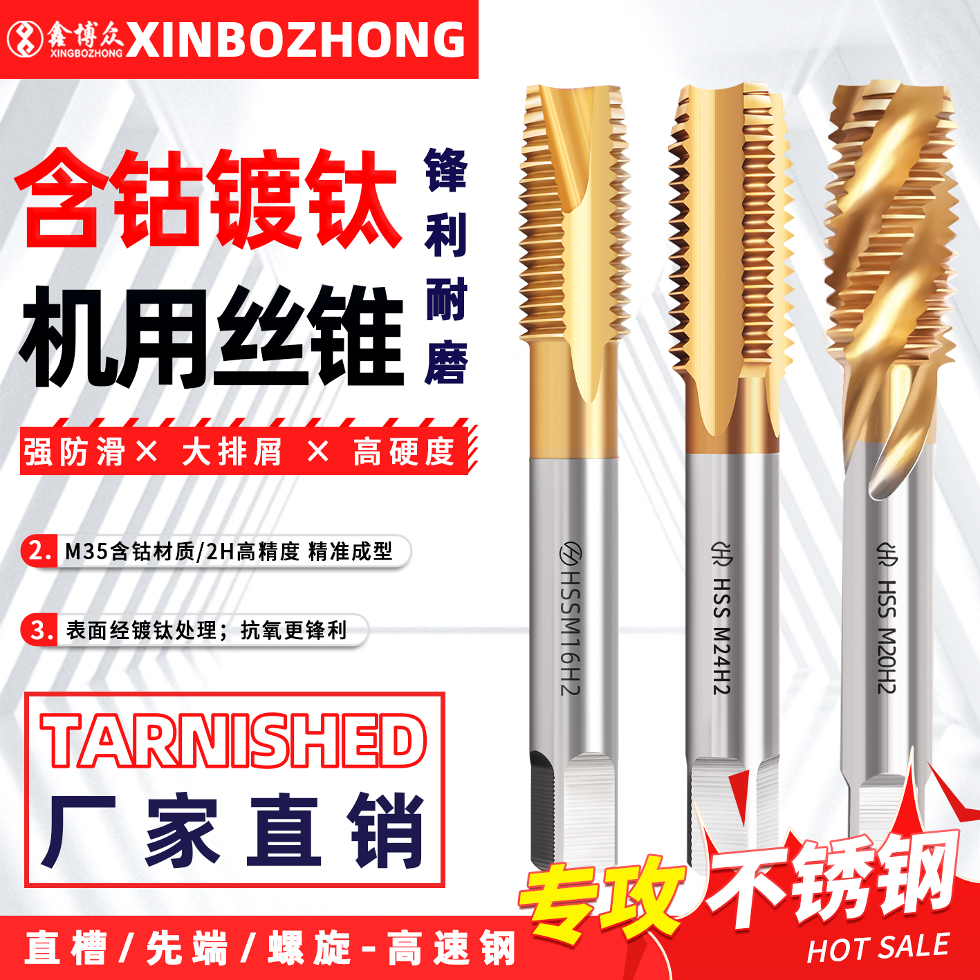 Cobalt-containing machine screw tapping stainless steel special tapping drill bit high-speed mesh tip titanium-plated screw tapping M2m3m4