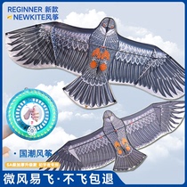 Eagle Kite Weifang New Bird Repellent Large Childrens Artifact Adult Beginner Breeze Easy to Fly High-end