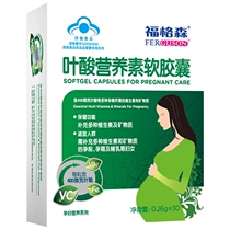 Ferguson Folic Acid Nutrients Soft Capsules Folic Acid Iron Zinc Vitamin Preparation Pregnancy Pregnancy Supplement 30 Tablets Box