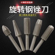 Embossed steel file soft metal file electric grinding head electric file head 5-piece set electric rotary file 6mm