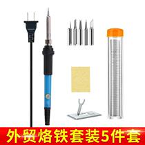Factory welding laptop constant temperature 60 electric soldering iron set iron paintbrush W cross-border soldering adjustable temperature soldering internal heating type electrical connection