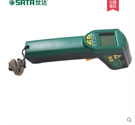 Shida infrared thermometer handheld infrared thermometer gun industrial electronic thermometer 03031