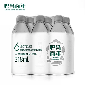 巴马百年弱碱性天然矿泉水318ml×6瓶