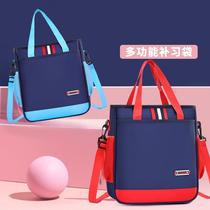 (Double shoulder - multi - function tuition bag) pupils waterproof large capacity students