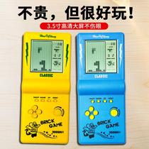 YW Russian square game console on the console