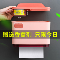 Toilet toilet tissue box drawing paper box wall-mounted punch-free waterproof roll paper toilet paper box rack to send aromatherapy