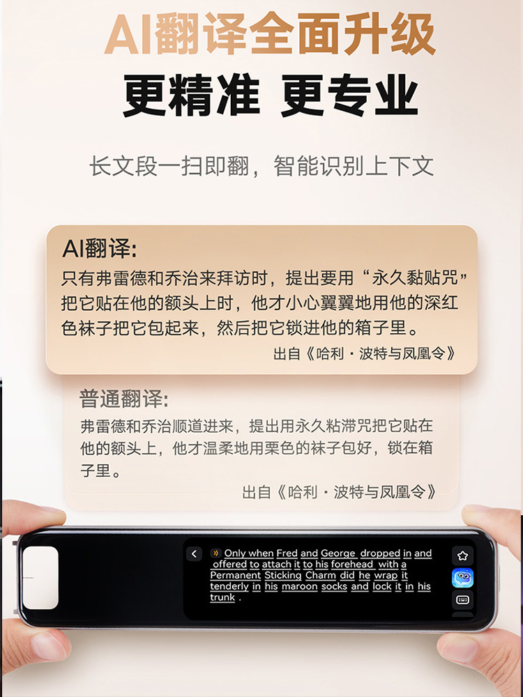 [Official Exclusive] Netease Youdao Dictionary Pen X7 Reading Pen Electronic Dictionary Scanning Pen Learning Pen All-Subject Universal English Textbook Synchronization for Primary, Middle, and High School Official Flagship