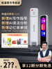 Netease Youdao Dictionary Pen A6Pro Translation Pen English Reading Pen Scanning Pen Electronic Dictionary Universal for Elementary School Students, Middle School Students, High School Students, and College Students
