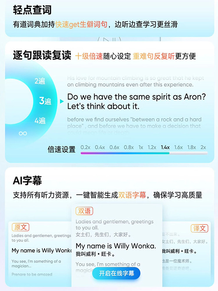 Youdao English Listening Treasure E6/E6Pro English Listening Device, Portable Listening Player, Student-Specific Repeater, English Listening Device for Children, Elementary, Middle, and High School English Learning Machine