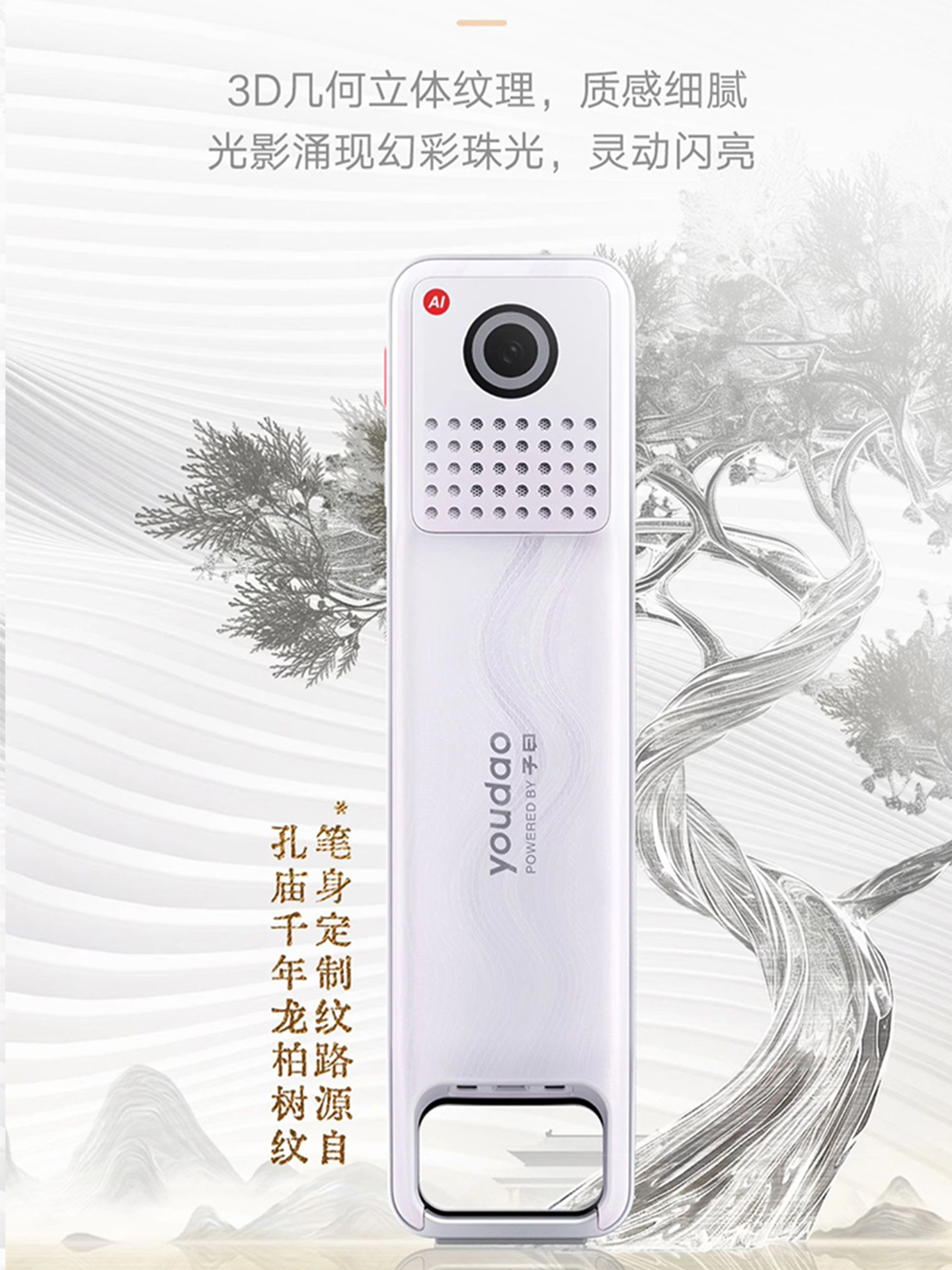 [Flagship Product] Netease Youdao Dictionary Pen X7Pro English Reading Pen Search Pen Electronic Dictionary for Elementary, Middle, and High School Students, College Students, Translator Pen Official Flagship Store