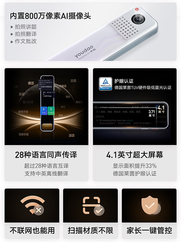 Netease Youdao Dictionary Pen X7Pro Reading Pen Electronic Dictionary Translation Pen Scanning Pen Learning Pen All-Subject Universal English Textbook Synchronization Primary School to High School Official Flagship