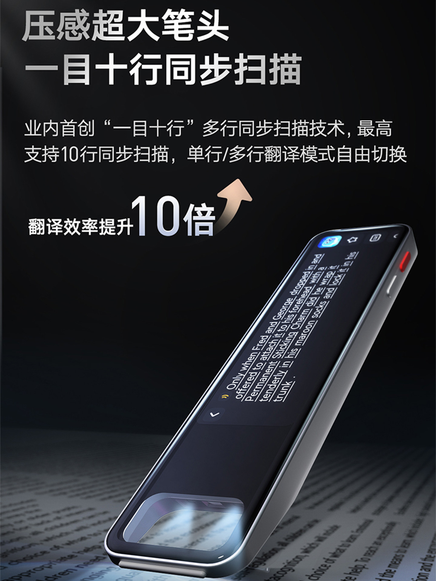 [Flagship Product] Netease Youdao Dictionary Pen X7Pro English Reading Pen Search Pen Electronic Dictionary for Elementary, Middle, and High School Students, College Students, Translator Pen Official Flagship Store