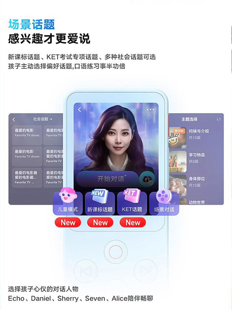 Youdao English Listening Treasure E6/E6Pro English Listening Device, Portable Listening Player, Student-Specific Repeater, English Listening Device for Children, Elementary, Middle, and High School English Learning Machine