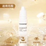 Tina 美 媞 T T T T T T 8 МЛ*2 Бутылки, чтобы облегчить усталость для глаз.