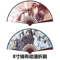 Magic Road progenitor with folded fan and summer cool folding fan 8 inch Assassin Silk Cloth Fan Wee Envy Blue Forgot Machine Bamboo Fan