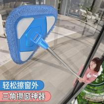 Liniment glass telescopic rod convenient for high floor washing glass windows washing away the devinator Assa Glass Rational Cleaning Tool