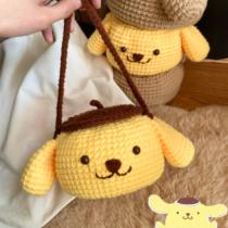 Pudding dog handbag handmade wool thread crochet knitted diy homemade diagonal satchel shoulder material bag to send girlfriend Divine Instrumental
