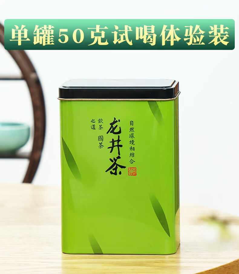 【央视推荐】制茶大师铁观音金骏眉茶叶