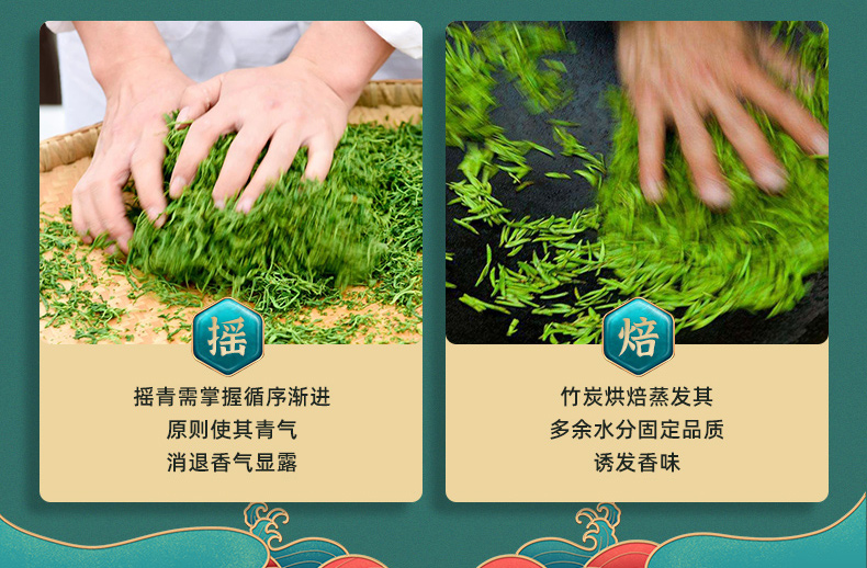 【央视推荐】制茶大师铁观音金骏眉茶叶