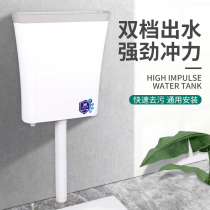 Squat toilet tank wall-mounted household toilet squat pit wall-mounted mute large-capacity squat toilet flush tank small waist