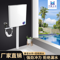 Bathroom water tank large-capacity wall-mounted full set of accessories campus office building enterprise factory hotel toilet flushing tank