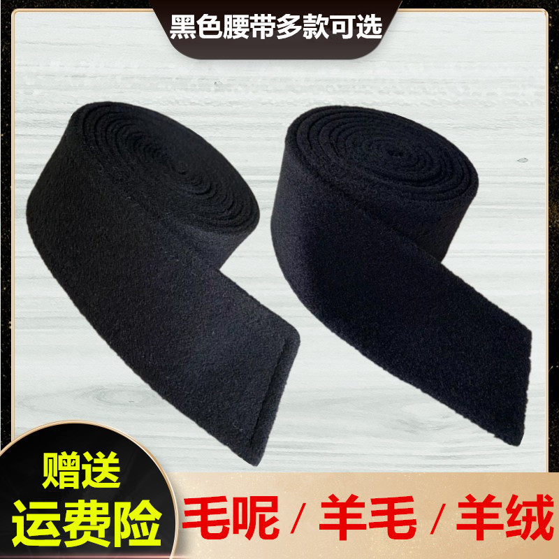 Men's and Women's Black Cashmere Coat with Belt, Handmade Woolen Waist Tie, Bow Tie Accessory