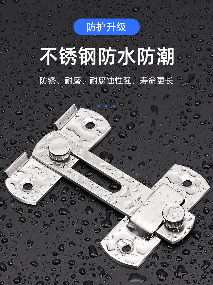 Dress stainless steel old-fashioned door buckle moving door bolt door bolt door lock button multipurpose type bolt door bolt door buttoning buckle