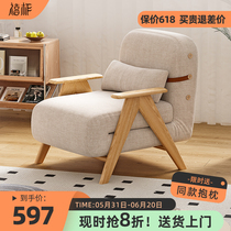 Folding sofa bed dual-use multi-functional small apartment Internet celebrity style imperial concubine single bed simple folding retractable bed solid wood