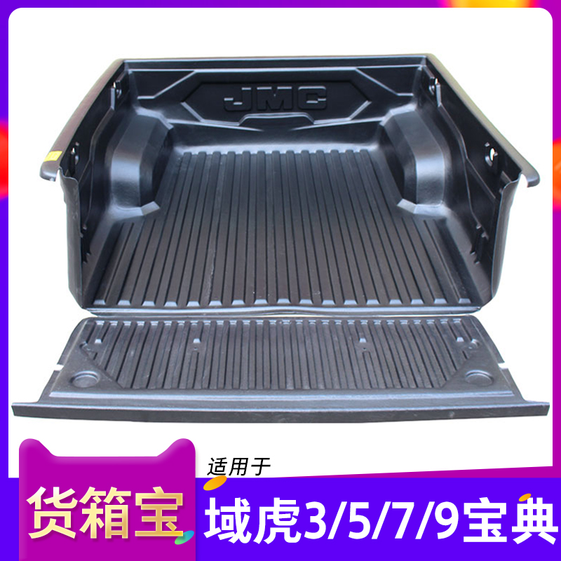 Applicable Jiangbell Tiger 3 5 7 9 Banghong T7 Container Barkle Barkling Package Gas Accessories Pickup Accessories