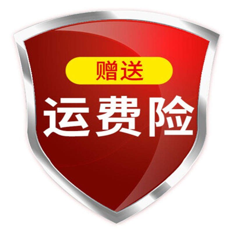 Shipping insurance is provided