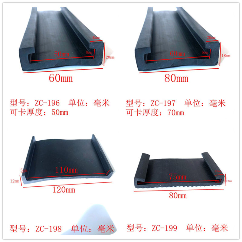 Double U-type pad seal stainless steel wrapper glass sheet metal rubber strip high temperature silicone rubber larynhoop card