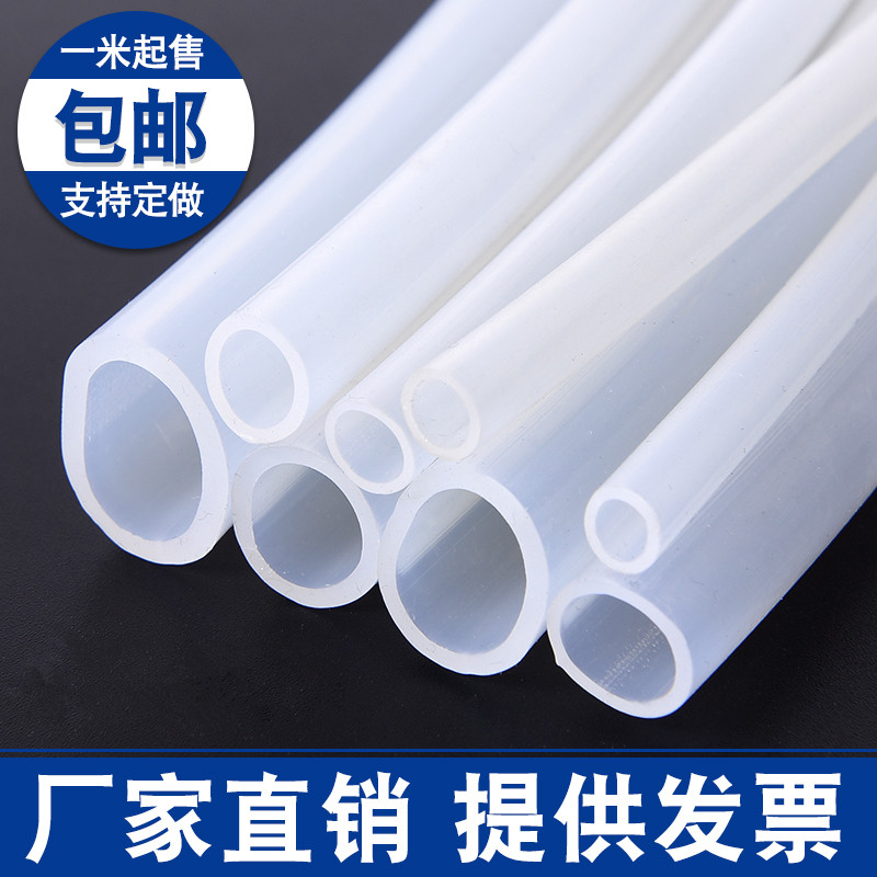 Silicone hose resistant to high and low temperature silicone transparent transparent color silicone hollow round tube O-type plug-in dust-proof round tube