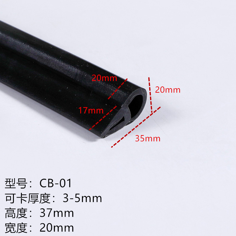 U type T type e type L type Special sealing strip U type top side bubble Anti-resistant silica gel sealing wrapping strip