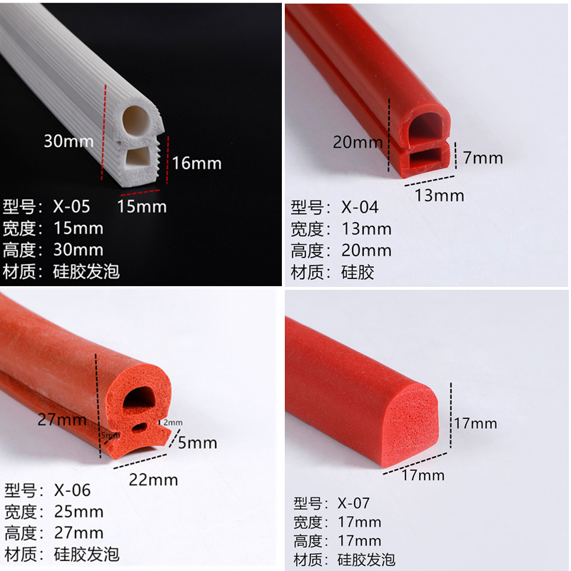Mushroom head sealing strip high temperature resistant T type silicone strip oven oven vacuum drying cabinet sealing pimps