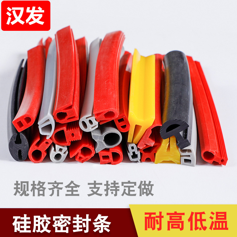 Hanfa high temperature resistant silicone force root double-hole Japanese-shaped molding machine door seal oven seal gasket seal