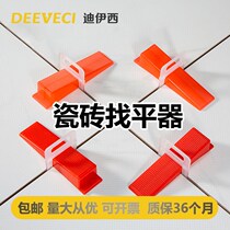 Tile Find a flat Divine Instrumental Locator Wall Brick Levelling Instrumental Beauty Stitch Auxiliary Floor Tile Clay Tile Clay Tile Clay Tile tool clip