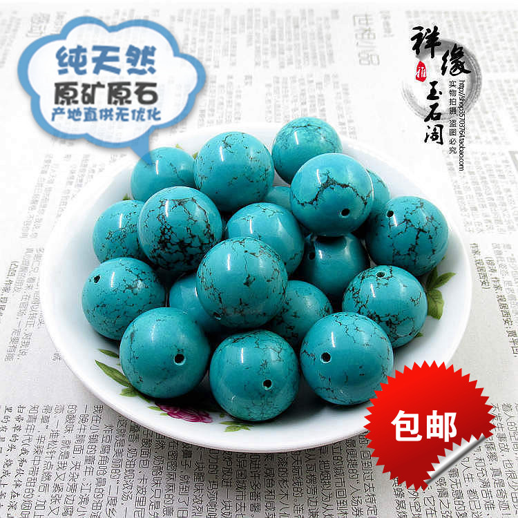 Natural turquoise round beads loose beads waist disciples separated beads original stone high porcelain blue star just star moon bodhi bracelet accessories