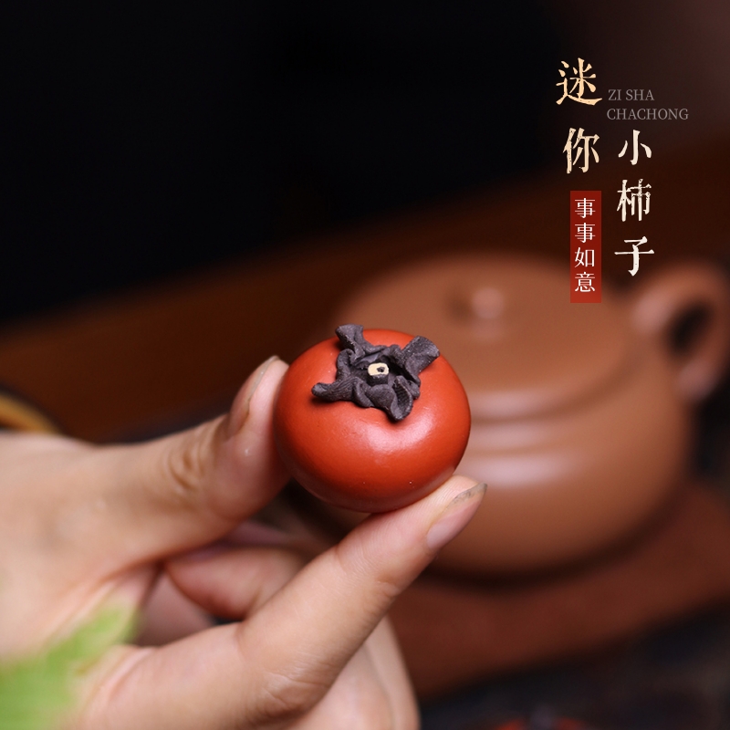 Also made of mini-persimmon tea darling Purple Sand Boutique can be raised with emulated fruit things Ruyi tea plays Decorative Tea Table Hem-Taobao