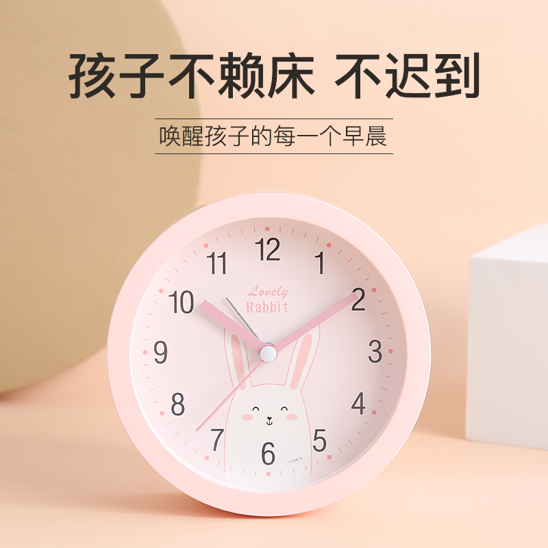 Alarm clock for students with children girl cartoon cute creative boy Bedroom desktop night light mute bed artifact