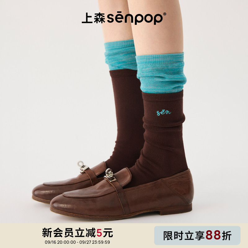 Mint Green and Brown Color-Blocked Mid-Calf Socks for Women, Autumn Cotton Socks, Slouch Socks, Miu Style, Suitable for Commuting with Small Leather Shoes Mint Green and Brown Color-Blocked Mid-Calf Socks for Women, Autumn Cotton Socks, Slouch Socks, Miu Style, Suitable for Commuting with Small Leather Shoes