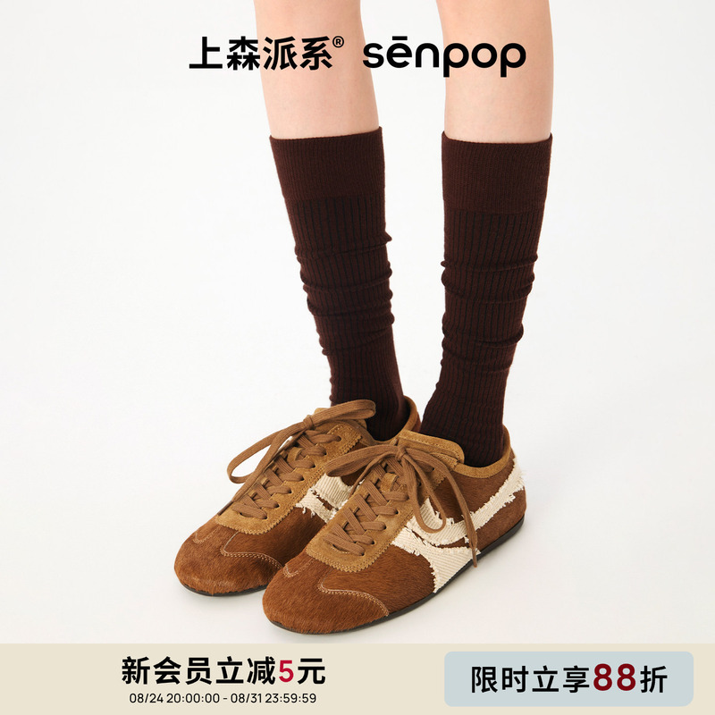 【Dong Life's Same Style】Shangsen Brown and Black Slouch Socks Miu Series Calf Socks Autumn and Winter Socks Ballet Style Long Socks