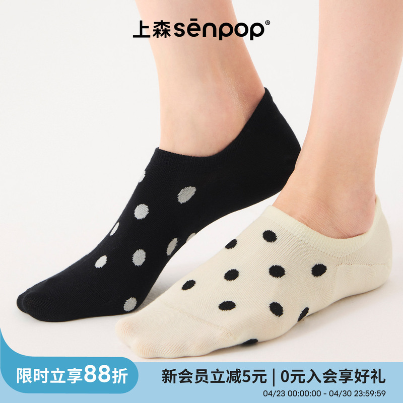 【89.9 Yuan for 4 Pairs】Shangsen Polka Dot No-Show Socks, Non-Matching Cotton Socks, Invisible, Non-Slip, Easy to Stay on the Foot, Low-Cut Socks