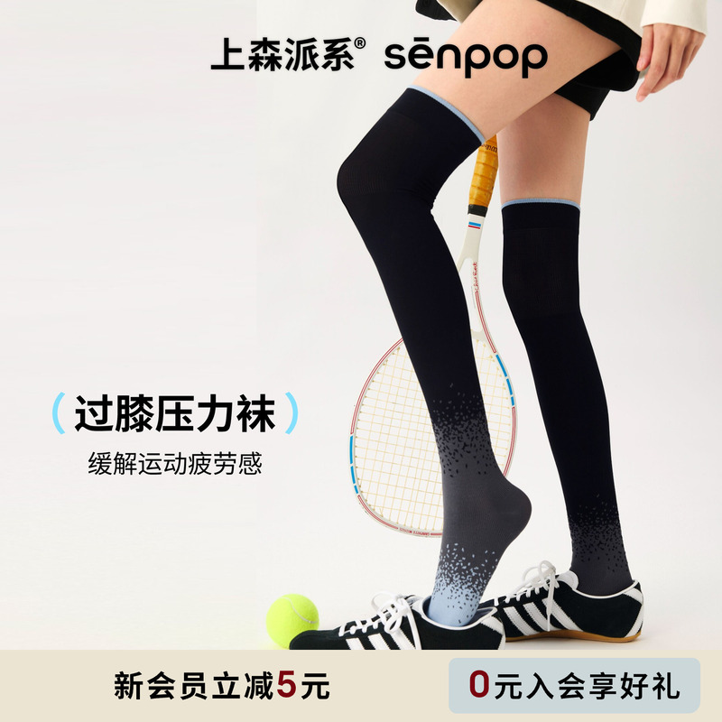 Shangsen Running Compression Socks Over-The-Knee Sports Socks Black Socks Women's Compression Calf Socks Long Socks Jump Rope Tennis Socks Shangsen Running Compression Socks Over-The-Knee Sports Socks Black Socks Women's Compression Calf Socks Long Socks Jump Rope Tennis Socks