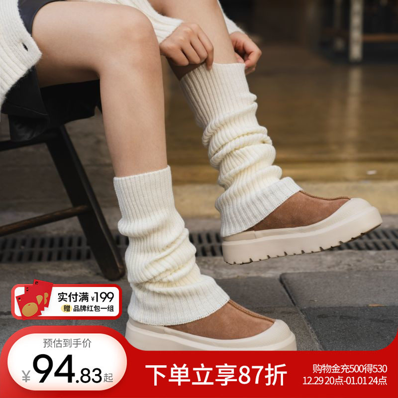 Snowy Boots Socks) Upper Sens Leg Jacket Pure Color Socks Set Autumn Winter Accessories Snow Ground Boots Heaps Socks Set White Calf Socks-Taobao