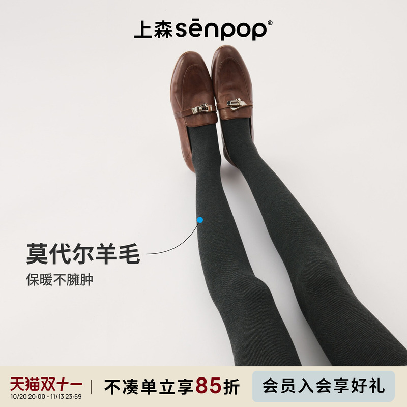Shangsen Modal Wool Tights Gray Leggings High Elasticity Leggings Autumn and Winter Warmth Can Be Worn Outside Thousand-Gold Socks Shangsen Modal Wool Tights Gray Leggings High Elasticity Leggings Autumn and Winter Warmth Can Be Worn Outside Thousand-Gold Socks