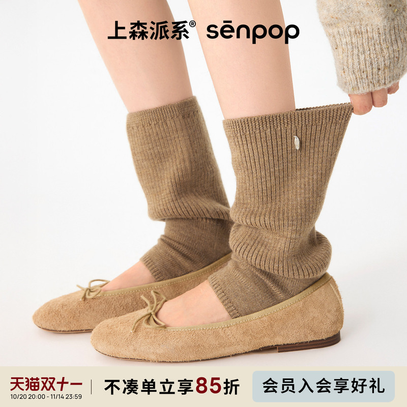 【Dong Jie's Style】Shangsen 100% Wool Sock Covers, Slouch Socks, Miu-Style Leg Warmers, Calf Socks, Melard Socks 【Dong Jie's Style】Shangsen 100% Wool Sock Covers, Slouch Socks, Miu-Style Leg Warmers, Calf Socks, Melard Socks
