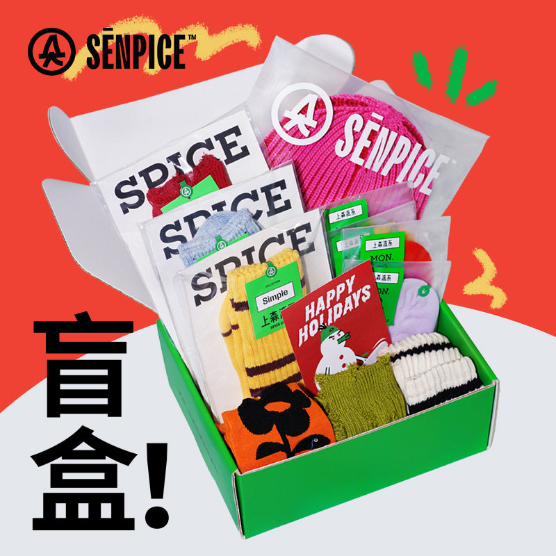 SEND-Luck - The Life Gift Box Blind Box Red Summer Box in Skin stockings male