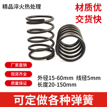 Wire diameter 5 0 mm compression spring oil quenching material steel wire spring pressure spring valve spring